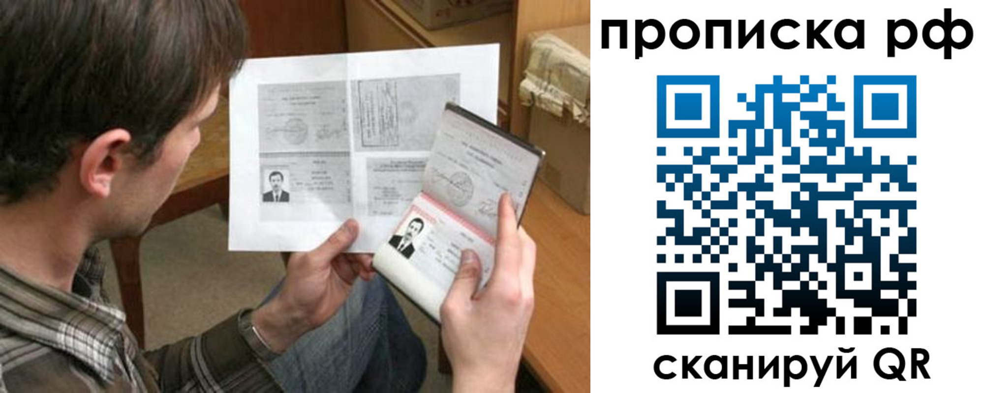 временная регистрация госуслуги в Куртамыше