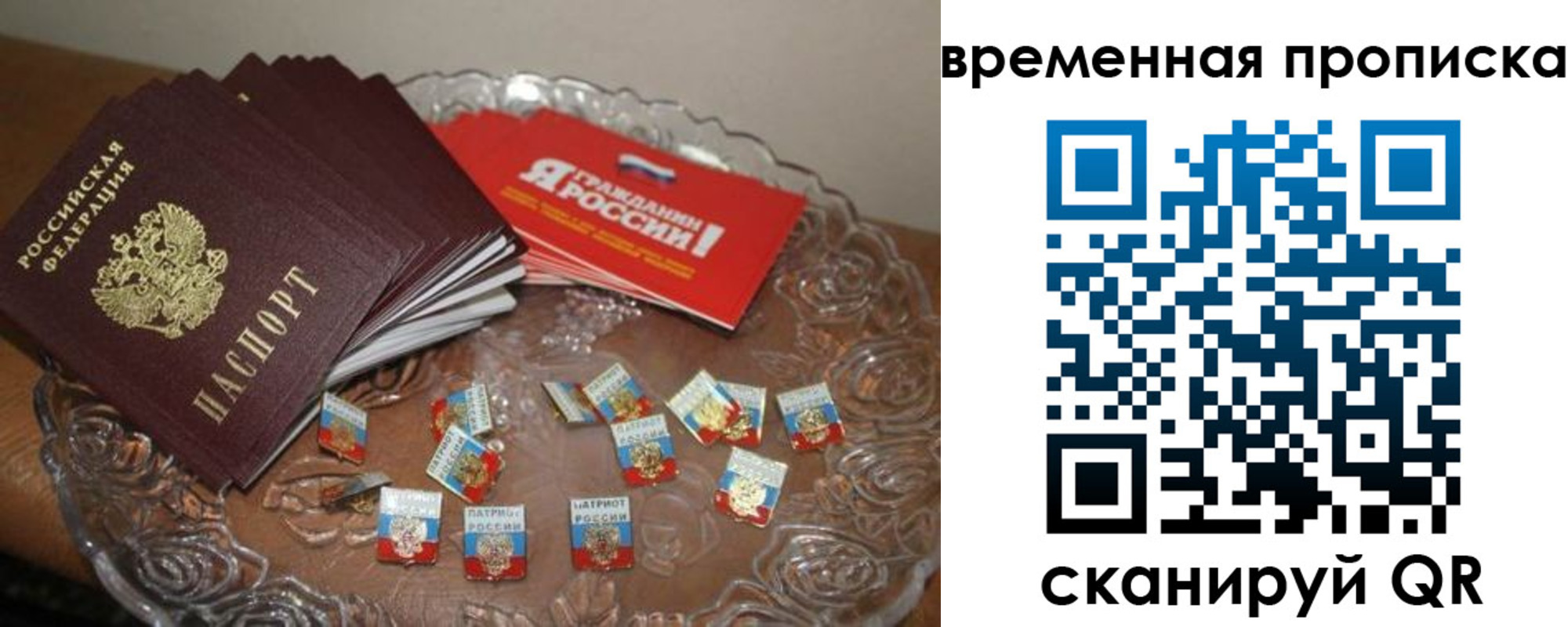 регистрация для школы в Куртамыше