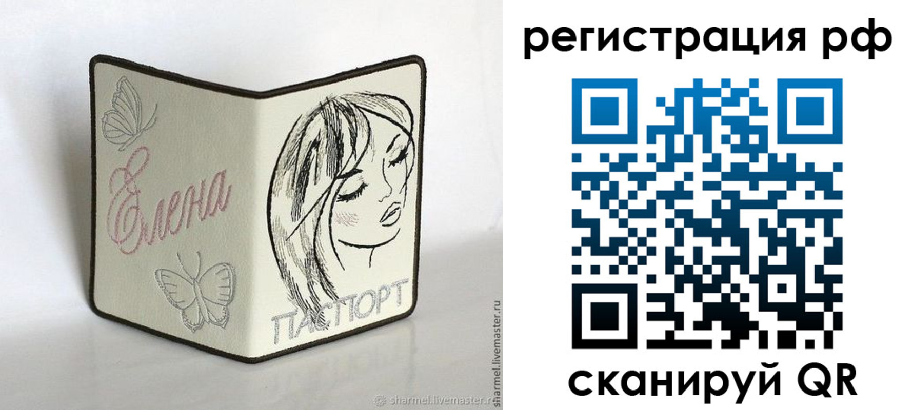 временная регистрация поиск в Куртамыше