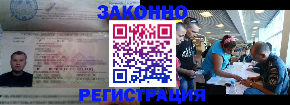 пропишу в квартире в Куртамыше