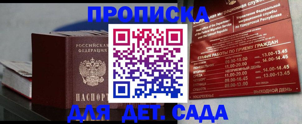 помощь с регистрацией иностранного гражданина в Куртамыше