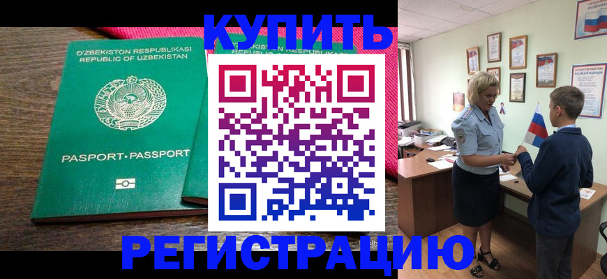 форма № 3 в Куртамыше